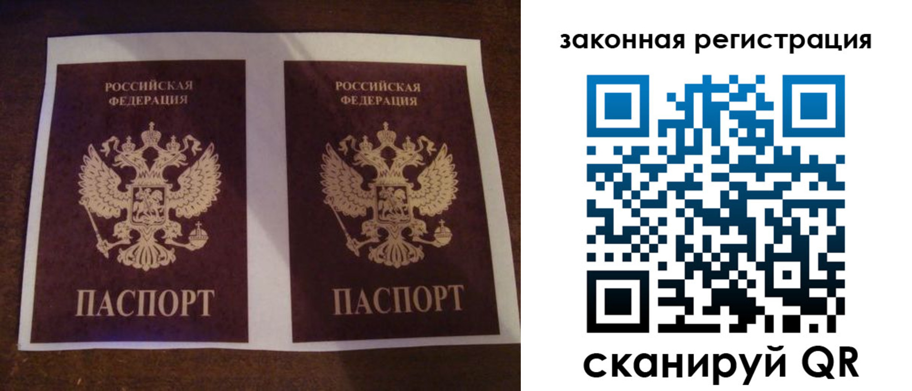 временная регистрация собственник в Миассе