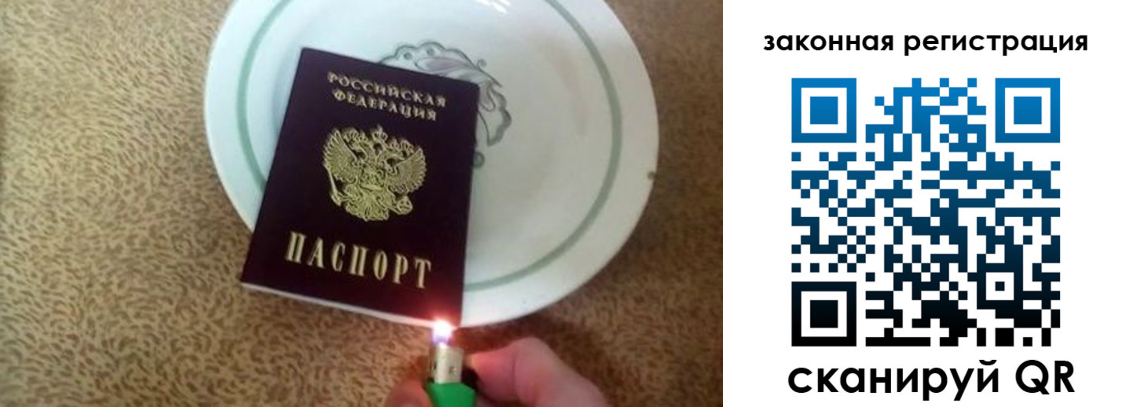 прописка от собственника в Миассе